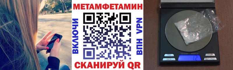 как найти наркотики  МЕГА как войти  Amphetamine VHQ  Приозерск 
