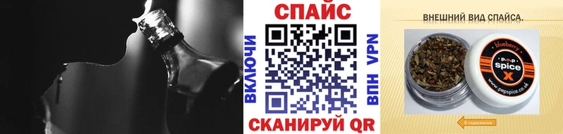 Бутират GHB  Приозерск 