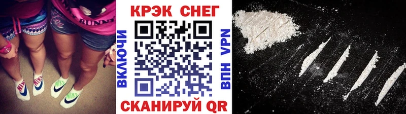 COCAIN Колумбийский  KRAKEN ссылки  Приозерск 