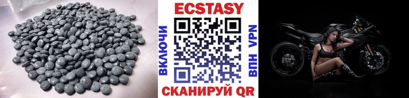 ЭКСТАЗИ круглые  Приозерск 