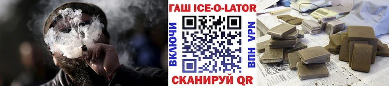 KRAKEN tor  Приозерск  Гашиш AMNESIA HAZE 