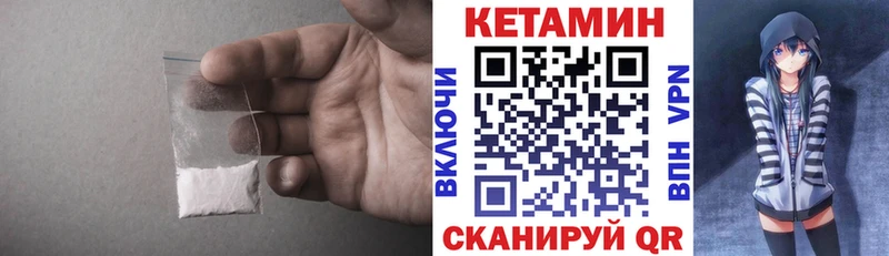 купить   ссылка на мегу ссылка  Кетамин VHQ  Приозерск 