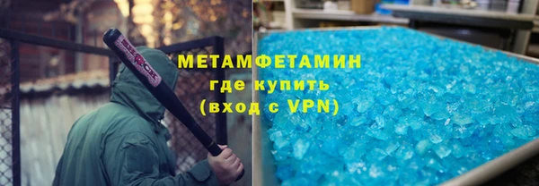 молекула духа Няндома