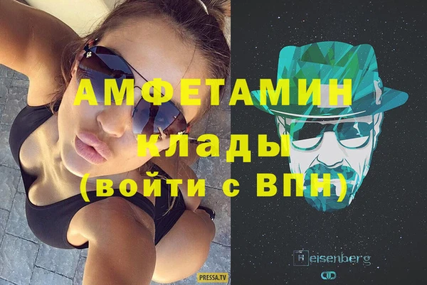 альфа пвп VHQ Кохма