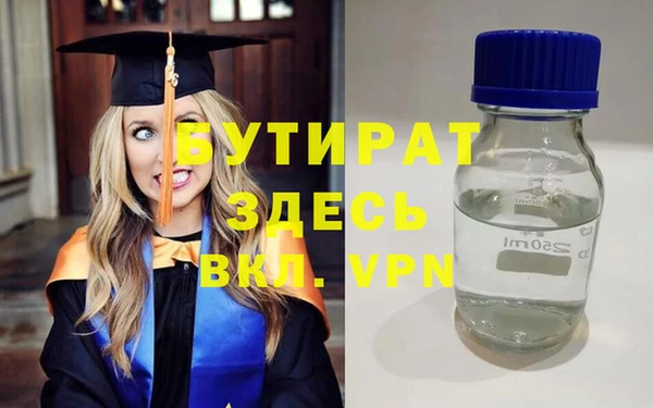 а пвп мука Нязепетровск