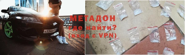 молекула духа Няндома