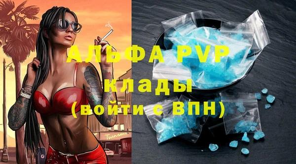 а пвп мука Нязепетровск