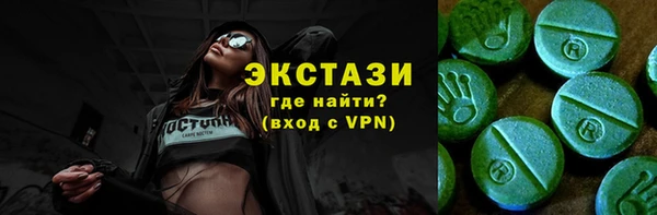 молекула духа Няндома
