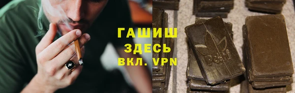 COCAINE Котовск