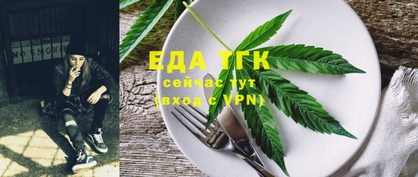 а пвп мука Нязепетровск