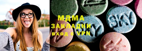 молекула духа Няндома
