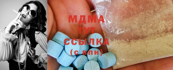 молекула духа Няндома