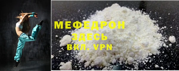 молекула духа Няндома