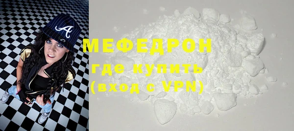 молекула духа Няндома