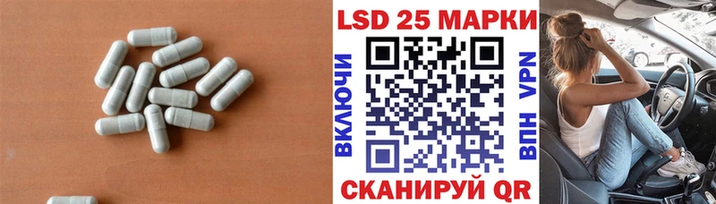 Лсд 25 экстази ecstasy  mega вход  Приозерск 