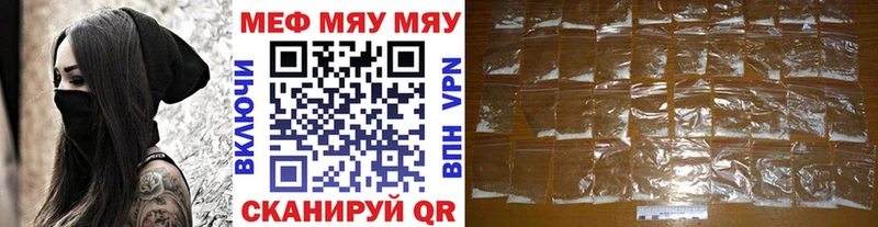 МЕГА ссылка  где купить   Приозерск  МЕФ mephedrone 