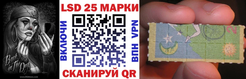 как найти закладки Приозерск MEGA ссылка Наркотические марки 1,5мг