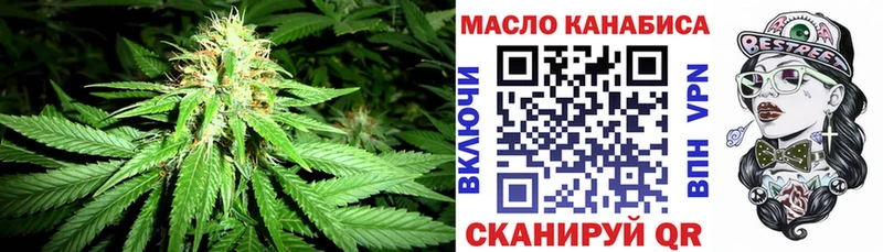 Дистиллят ТГК вейп с тгк  Приозерск 